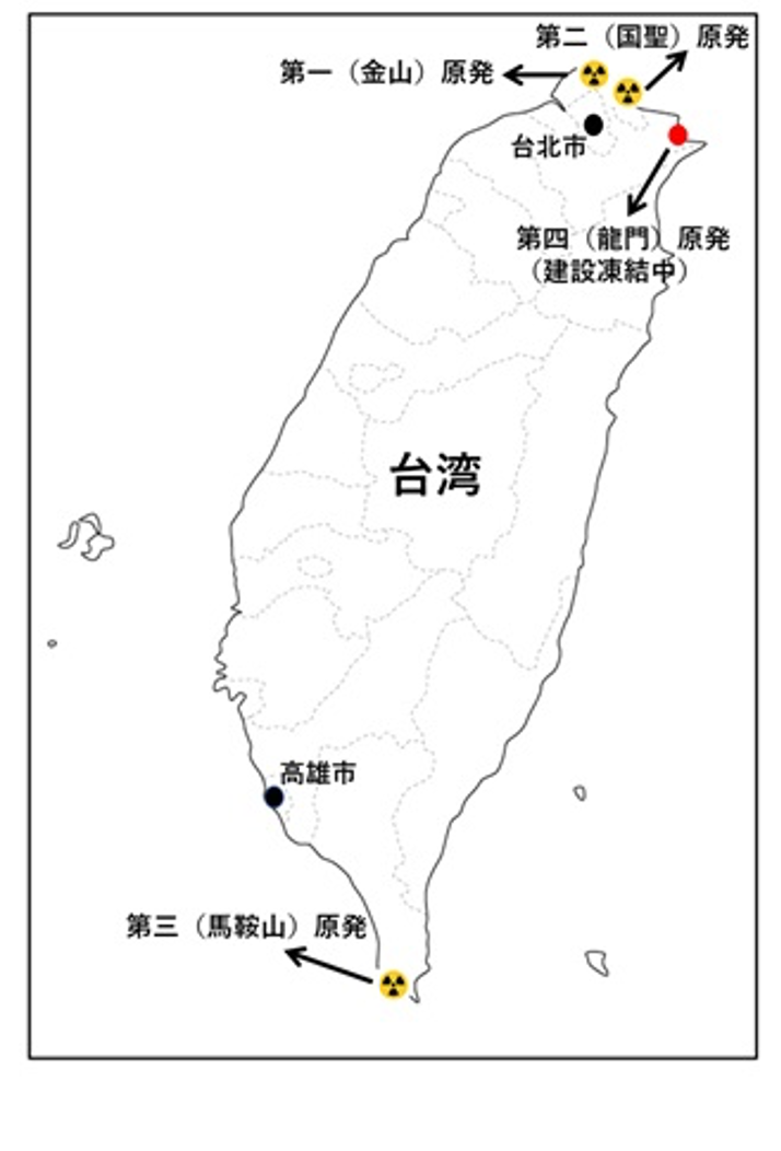 図1. 台湾における原子力発電所の位置図 ／ 出典：筆者作成